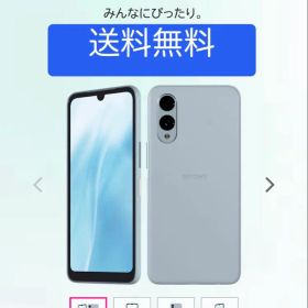 新品未使用・未開封arrows We2 128GB ライトブルー