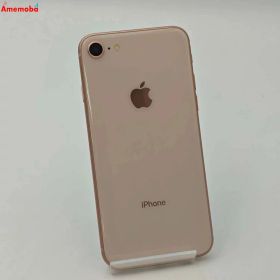 iPhone 8 ゴールド 中古 9,800円 | ネット最安値の価格比較 プライスランク
