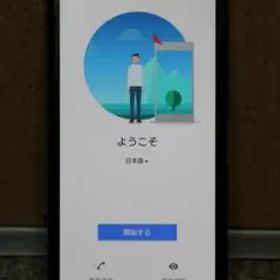 SONY Xperia Ace SO-02L 64GB