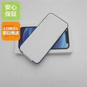 新品未使用 SIMフリー iPhone12 mini 128GB ブルー 即日発送 土日祝発送