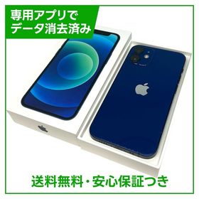 iPhone 12mini 64GB ブルー SIMフリー Yモバイル版