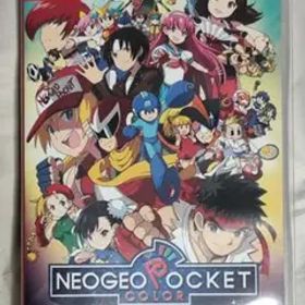 中古 NEOGEO POCKET COLOR SELECTION Vol.2