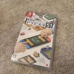 世界のアソビ大全51 Nintendo Switch｜定番ゲーム｜動作確認済み