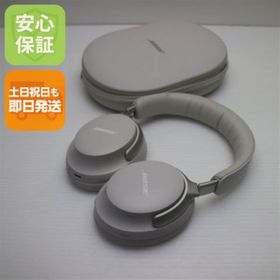 ボーズ(BOSE)の良品中古 QuietComfort Ultra Headphones ホワイトスモーク ヘッドホン BOSE 即日発送 土日祝発送OK M999(ヘッドフォン/イヤフォン)