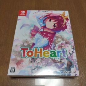 新品未開封 『ToHeart』プレミアムエディション switch トゥーハート