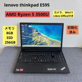 ThinkPad E595 中古 22,800円 | ネット最安値の価格比較 プライスランク
