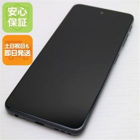 安心保証 新品同様 SIMフリー moto g52j 5G インクブラック