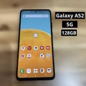 C575 docomo SIMフリー Galaxy A52 5G SC53B