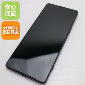 安心保証 超美品 Xperia 1 IV SO-51C パープル