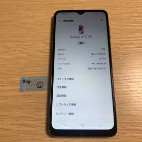 Samsung Galaxy A32 5G 本体 ブラック SCG08