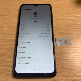 Galaxy A32 5G SCG08ブラック