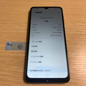 Galaxy A32 5G SCG33 本体