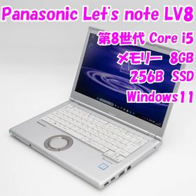 パナソニック(Panasonic)の【中古品】Let's note LV8 CF-LV8TDLVS Panasonic 14インチ ノートパソコン Windows11 管31125(ノートPC)