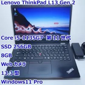 ThinkPad L13 Gen2◆ Corei5-1135G7/256G/8G