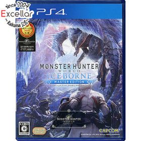 プレイステーション4(PlayStation4)のモンスターハンターワールド：アイスボーン マスターエディション PS4 カバーいたみ(家庭用ゲームソフト)