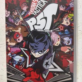 ペルソナ5 タクティカ