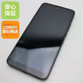 【中古】安心保証 超美品 AQUOS wish2 SH-51C チャコール スマホ 白ロム 中古土日祝発送OK