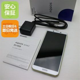 【中古】 超美品 SH-M08 AQUOS sense2 アッシュイエロー スマホ 本体 白ロム 中古 土日祝発送OK