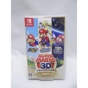 スーパーマリオ 3Dコレクション Switch 新品¥9,300 中古¥8,000 | 新品