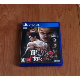 プレイステーション4(PlayStation4)のPS4 龍が如く 極2(家庭用ゲームソフト)