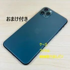 P61 SIMフリー iPhone11 Pro Max 64GB おまけ付き