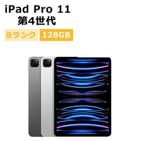 中古 iPad Pro 11インチ 第4世代 128GB SIMフリー 本体 Bランク タブレット 最大1年間保証 SIMロック解除済