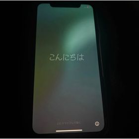 アイフォーン(iPhone)の値下げ‼️iPhone11 64GB au Apple (スマートフォン本体)