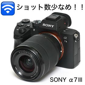ソニー(SONY)の届いてすぐ使える★SONY α7Ⅲレンズセット★一眼ミラーレスカメラ(ミラーレス一眼)