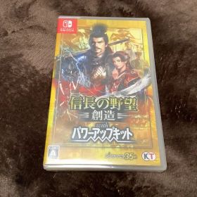 信長の野望 創造 with パワーアップキット未使用シュリンク付きです。 信長の野望・創造 with パワーアップキット Switch 新品 10,100円 中古