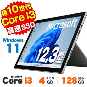【中古】 Windows11 タッチパネル タブレットPC Webカメラ Microsoft Surface Pro 7 12インチ 第10世代 Core i3 1005G1 メモリ4GB SSD128GB 無線LAN Bluetooth Windows11 Pro Office付き