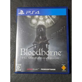 ソニー(SONY)のPS4 Bloodborne The Old Hunters Edition(家庭用ゲームソフト)