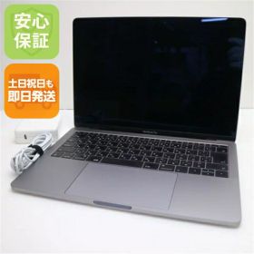 MacBook Pro 2017 13型 中古 12,980円 | ネット最安値の価格比較