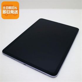 良品中古 iPad Air 5 第5世代 Wi-Fi 10.9インチ 256GB パープル スマホ 中古 あすつく 土日祝発送OK