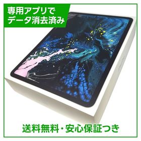 【バッテリー84%】iPadPro 11インチ Wi－Fi＋Cellular 256GB シルバー