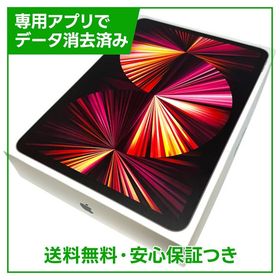 【バッテリー85%】iPadPro 第3世代 11インチ Wi－Fi 128GB スペースグレイ