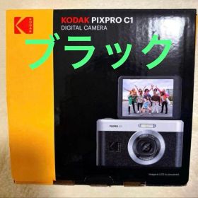 KODAK PIXPRO C1 デジタルカメラ ブラック