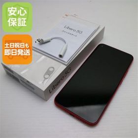 安心保証 新品同様 Y!mobile Libero 5G レッド 白ロム