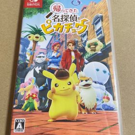 ニンテンドウ(任天堂)の帰ってきた 名探偵ピカチュウ(家庭用ゲームソフト)