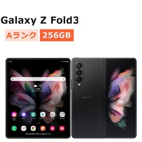 Galaxy Z Fold3 5G 中古 38,000円 | ネット最安値の価格比較 プライス