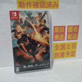 ［即日発送］ 霧の戦場のヴェルディーナ: C.A.R.D.S. RPG