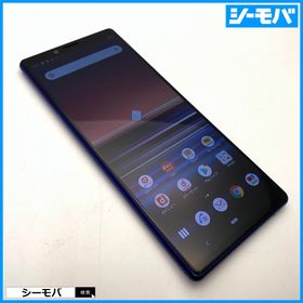 ソニー(SONY)の1622 SIMフリー Xperia 1 SO-03L docomo 中古(スマートフォン本体)