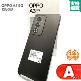 安心の1年保証！OPPO A3 5G 128GB CPH2639 ブラック rakuten版 本体 中古 スマホ 中古スマホ 中古Android 中古Aランク SIMロック解除済 SIMフリー