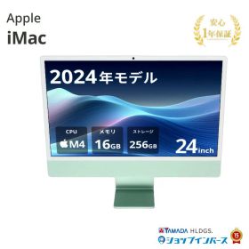 iMac M4 24インチ 4.5K（2024）のメイン画像
