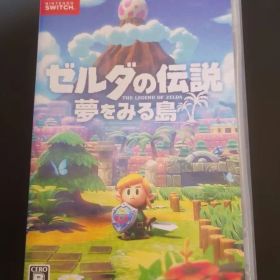 ゼルダの伝説 夢をみる島 Switch 新品 4,000円 中古 3,300円 | ネット