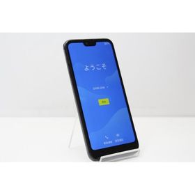 スマートフォン 本体 GRATINA KYV48 京セラ au SIMロック解除済み SIMフリー 残債なし 32GB ブラック