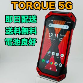 バッテリー良好 TORQUE 5G 128GB レッド SIMフリー(simロック解除済) 白ロム 中古 本体 動作確認済 【最短送料無料】G2-268