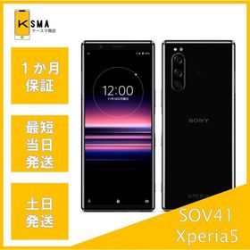 Xperia 5 SOV41 ブラック SIMロック解除済み Bランク