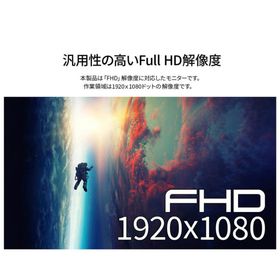 ジャパンネクスト(JAPANNEXT)のJAPANNEXT 15.6インチモバイルモニター JN-MD-Ei156F-T(ディスプレイ)