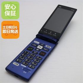 安心保証 美品 KYF38 かんたんケータイ ロイヤルブルー 本体 白ロム