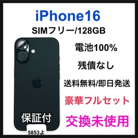 iPhone 15 訳あり・ジャンク 40,287円 | ネット最安値の価格比較
